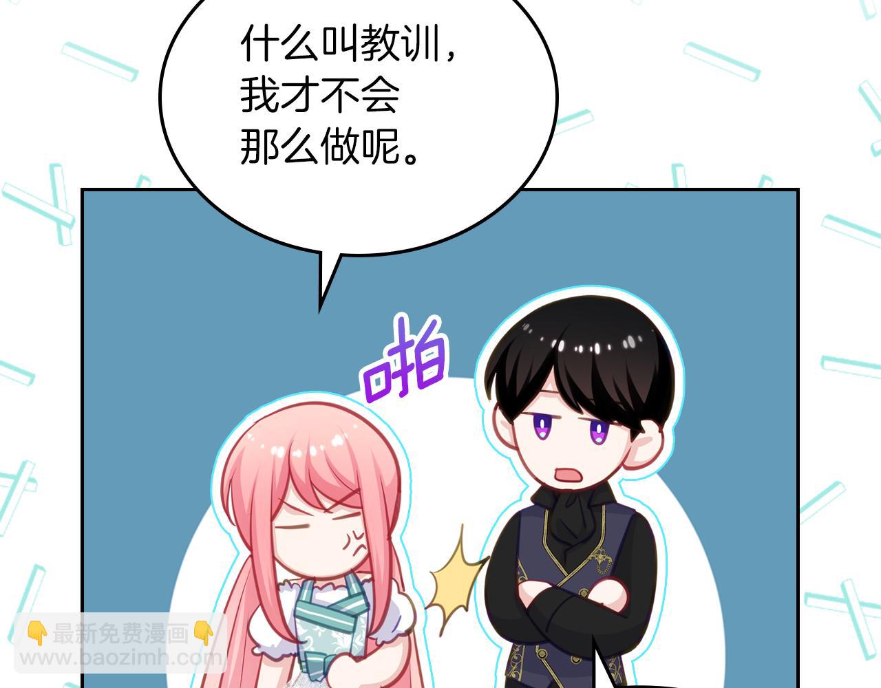 第76话 画展105
