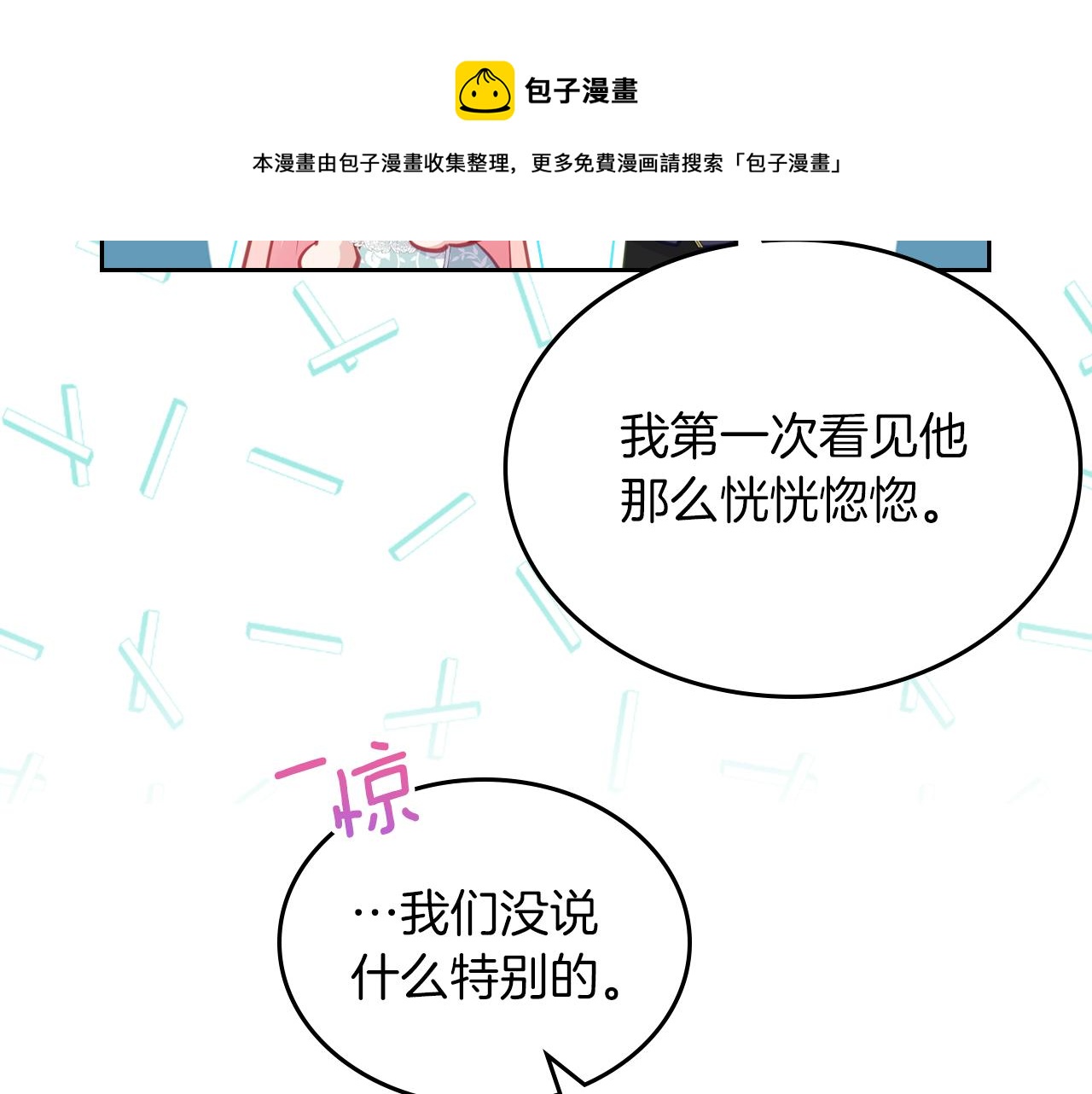 第76话 画展106