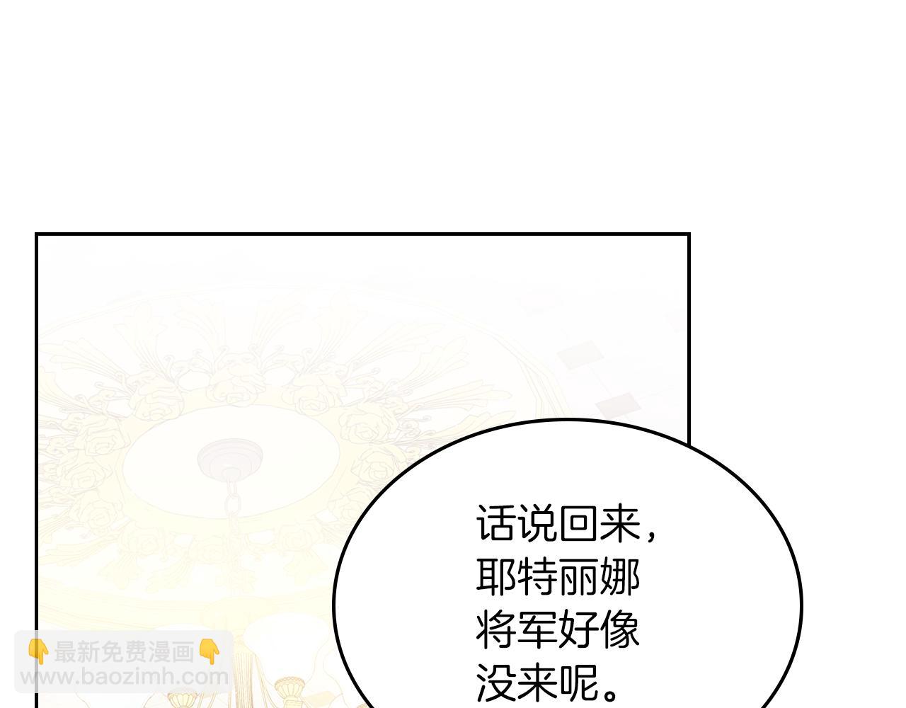 第76话 画展108