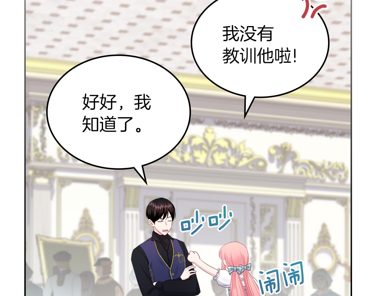 第76话 画展112