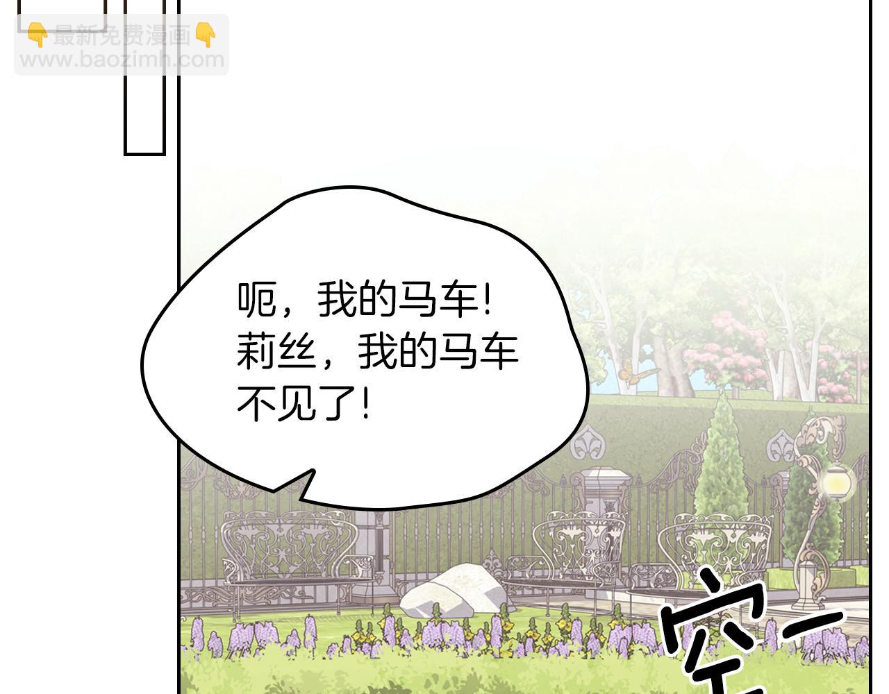第76话 画展115