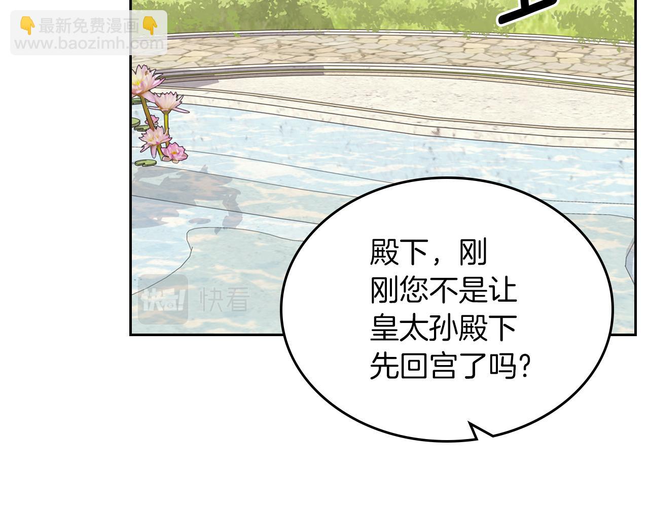 第76话 画展116