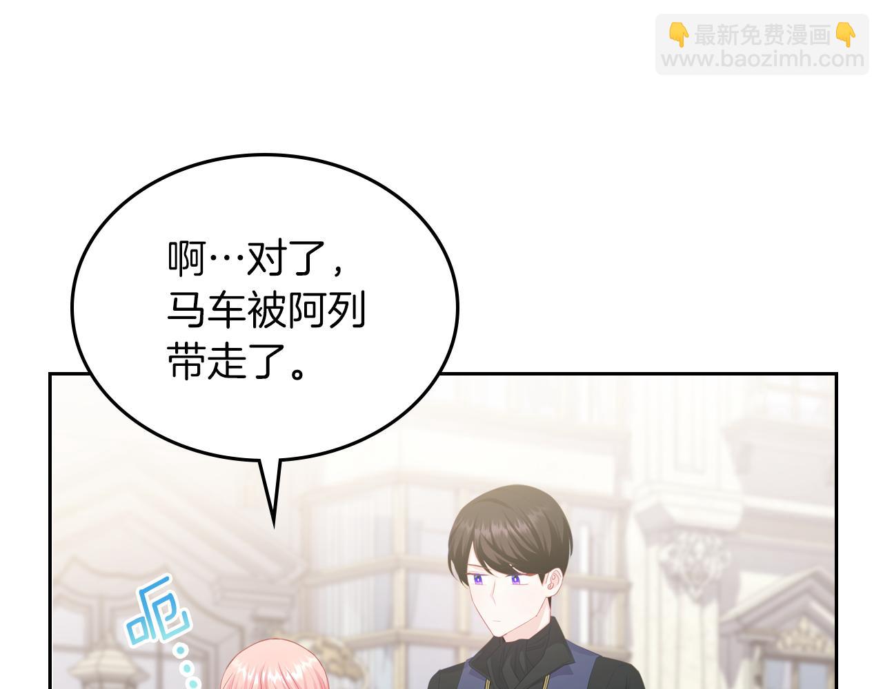 第76话 画展117