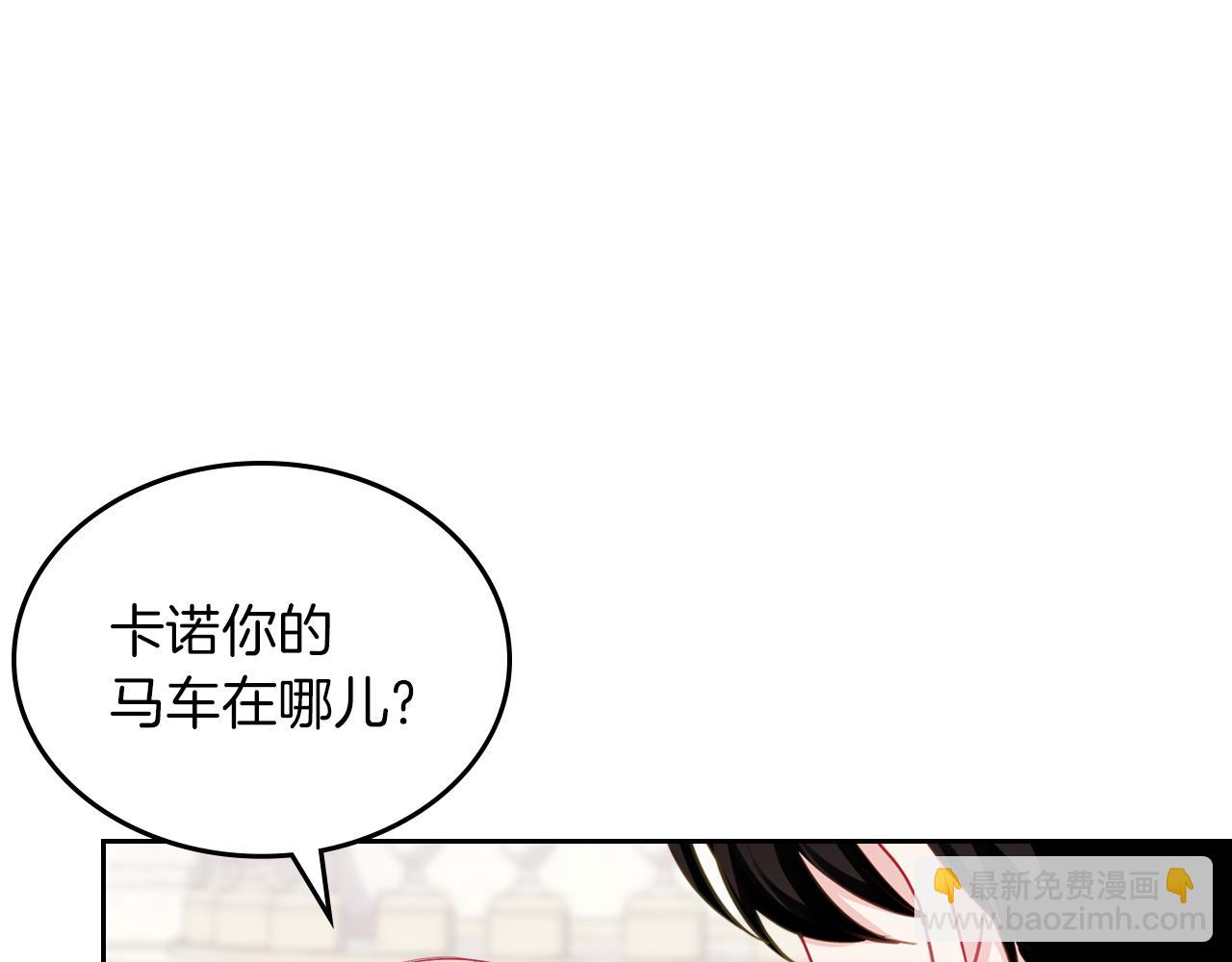 第76话 画展119