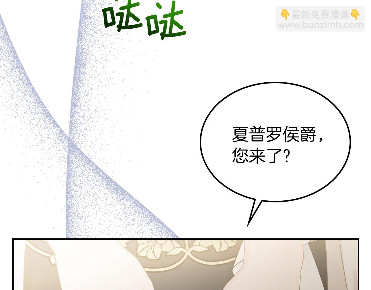 第76话 画展12