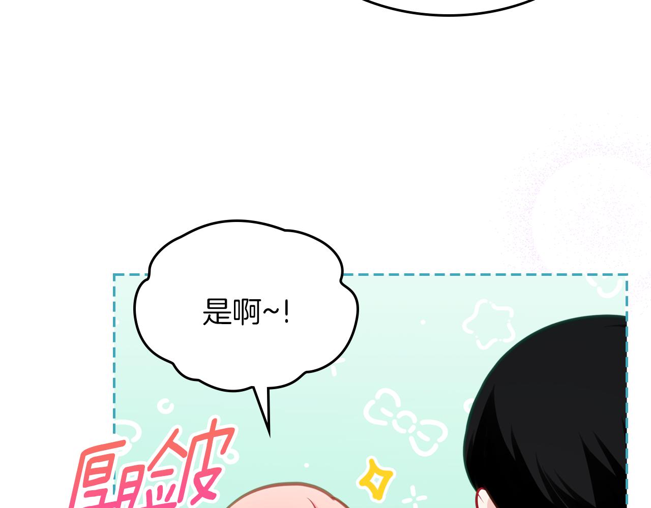 第76话 画展124