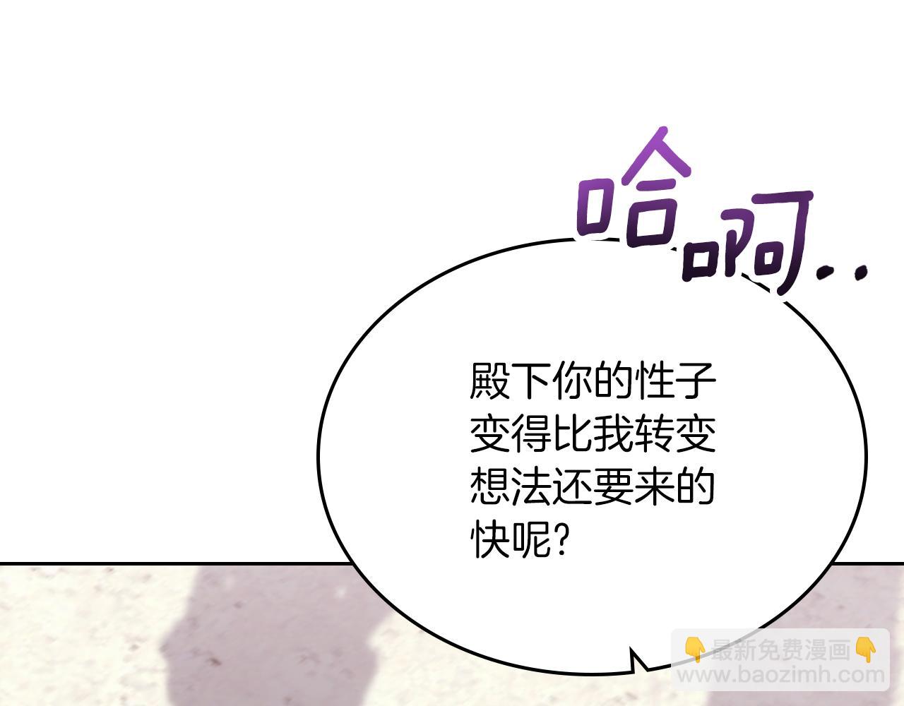 第76话 画展133