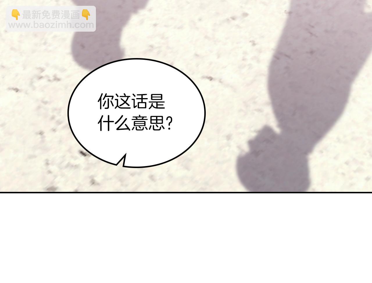 第76话 画展134