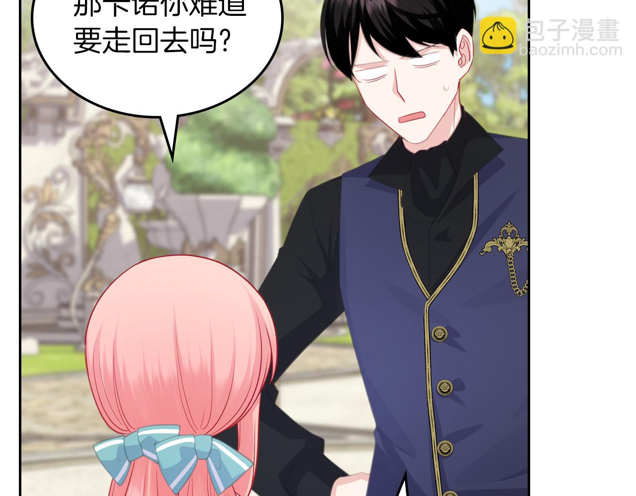 第76话 画展136