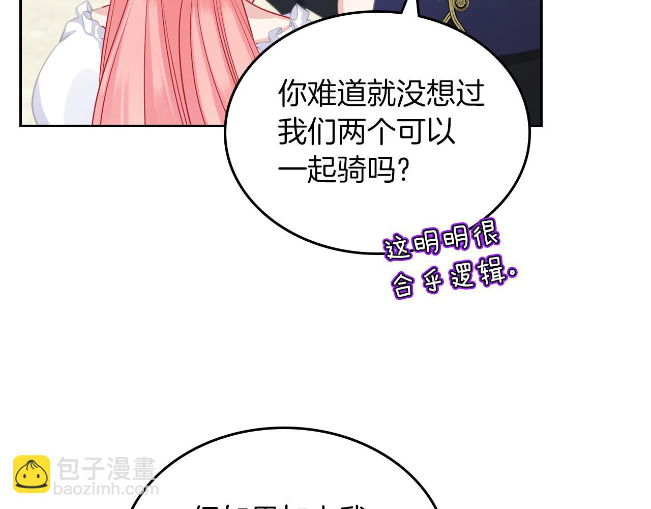 第76话 画展137