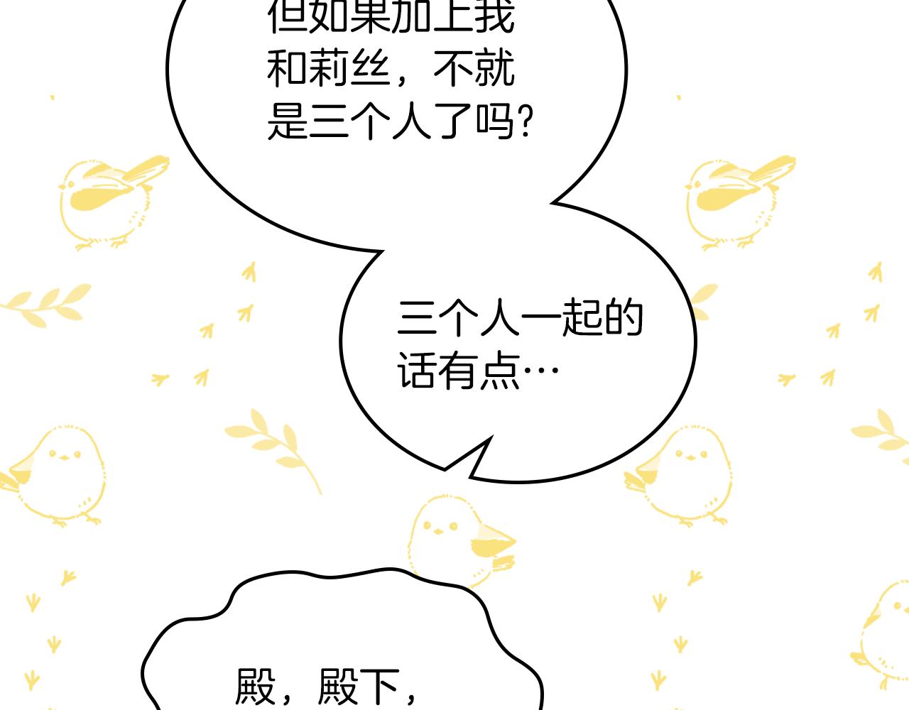 第76话 画展138