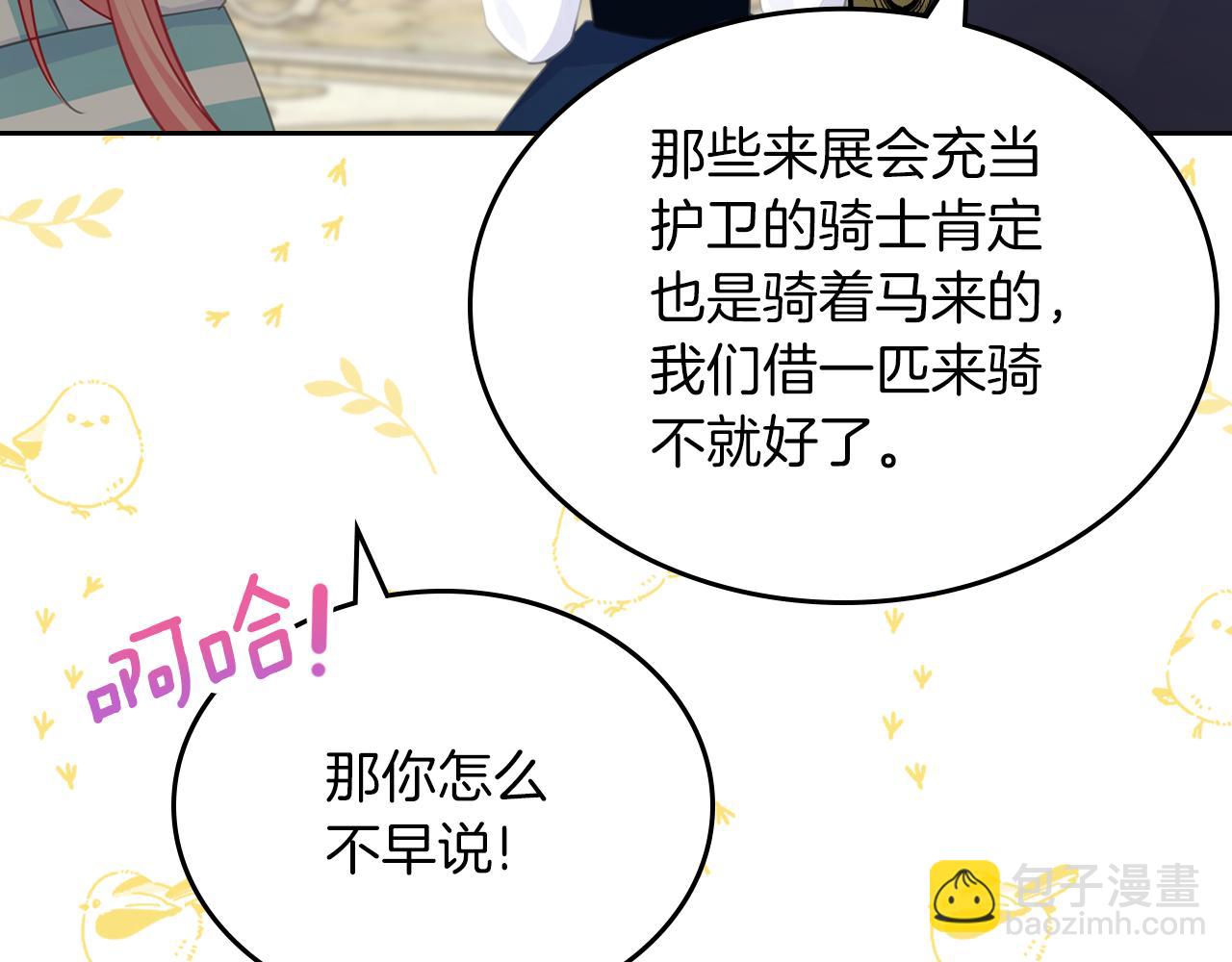 第76话 画展140