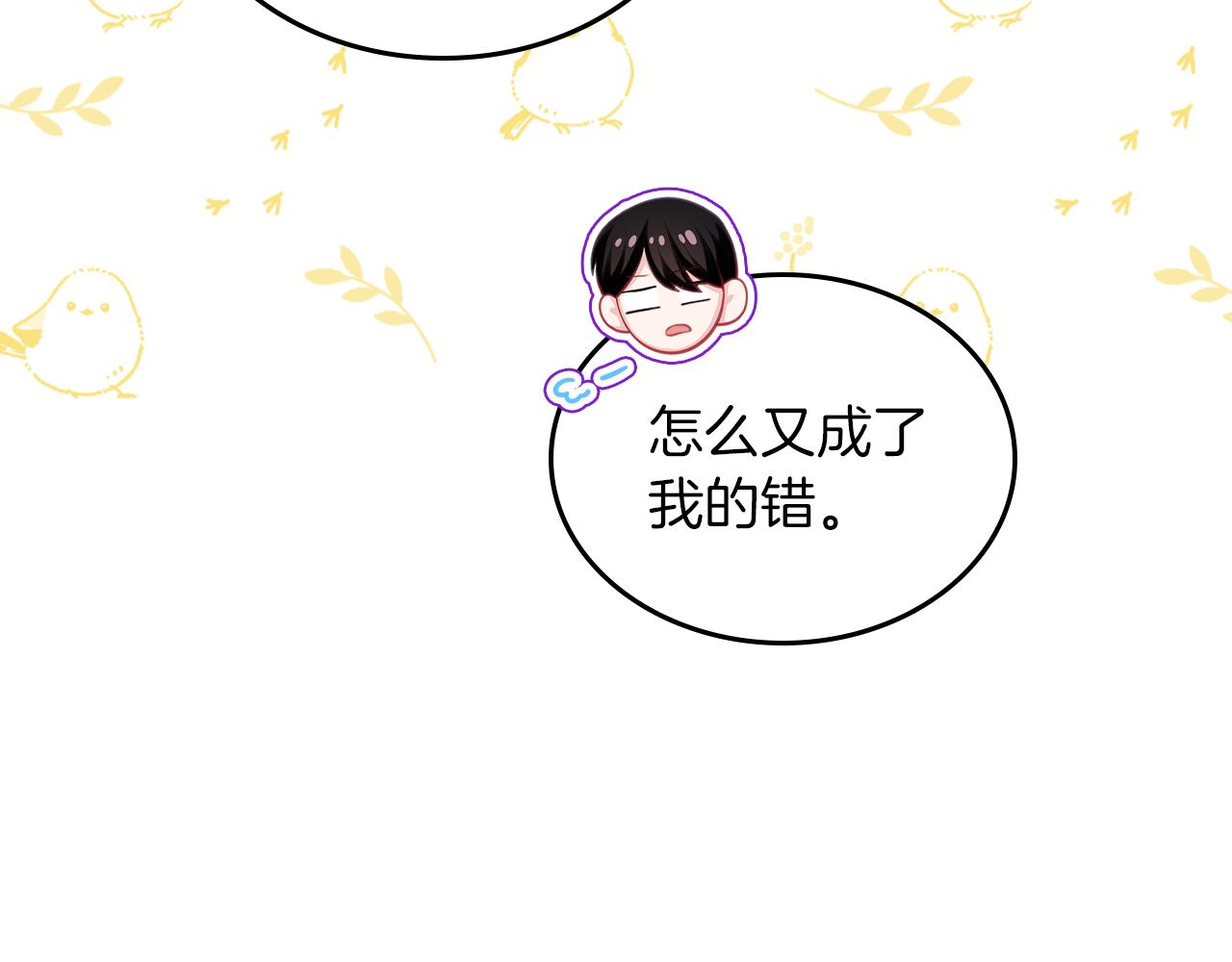 第76话 画展141