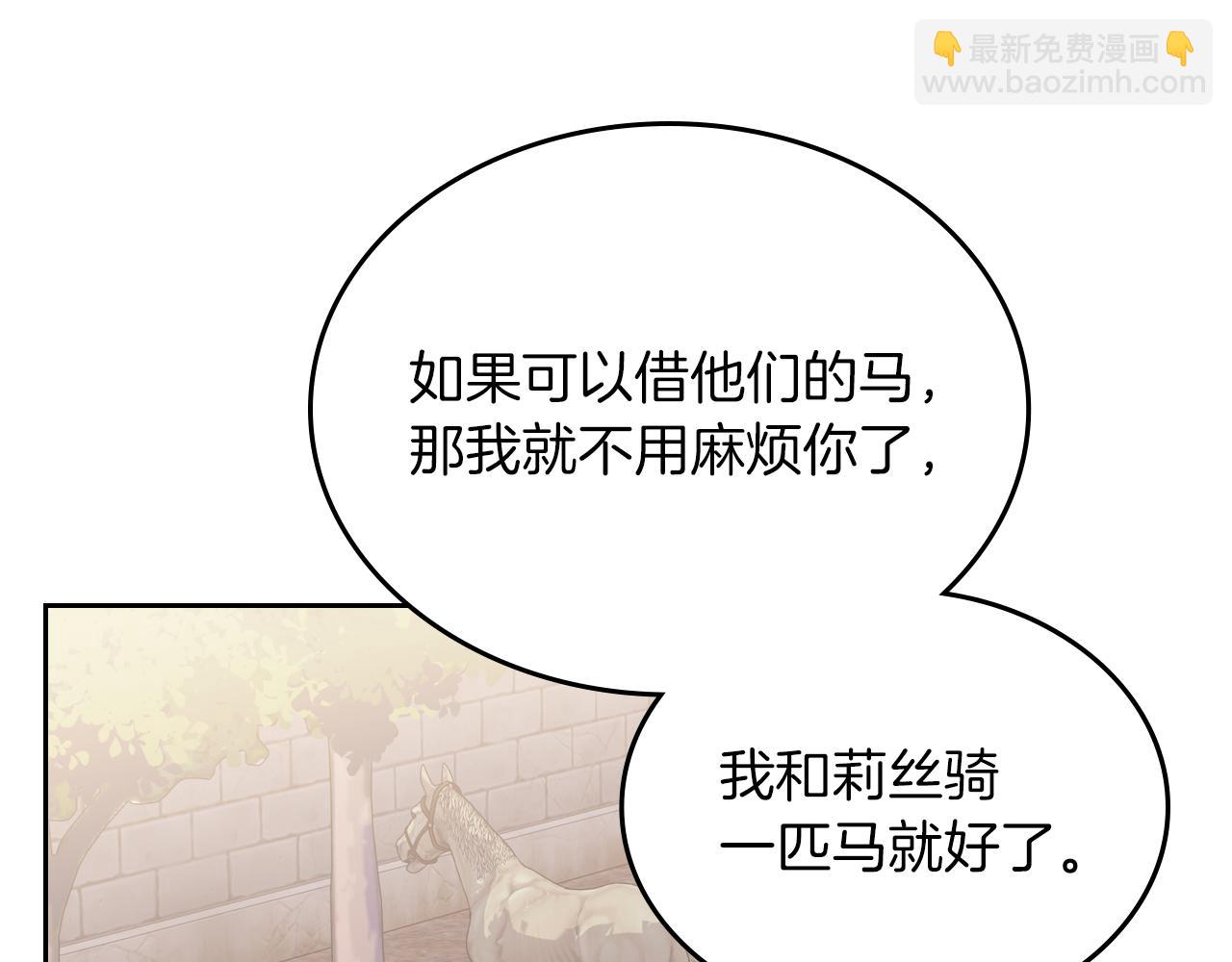 第76话 画展143