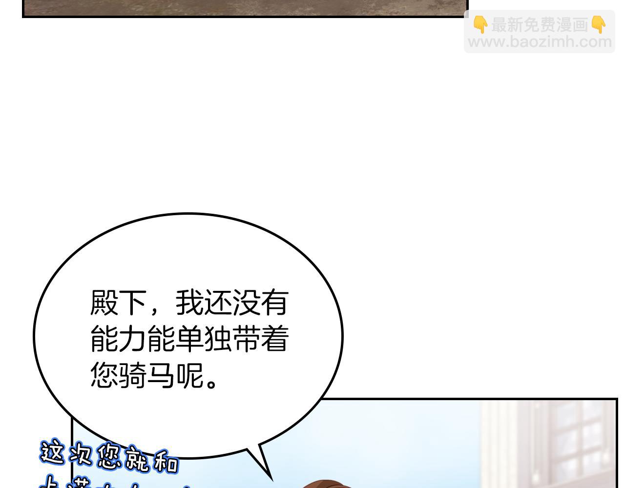 第76话 画展145