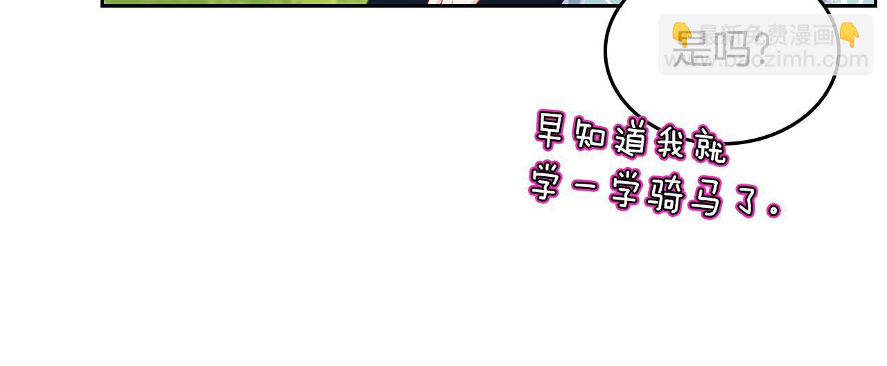 第76话 画展147