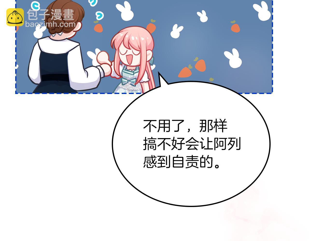 第76话 画展149
