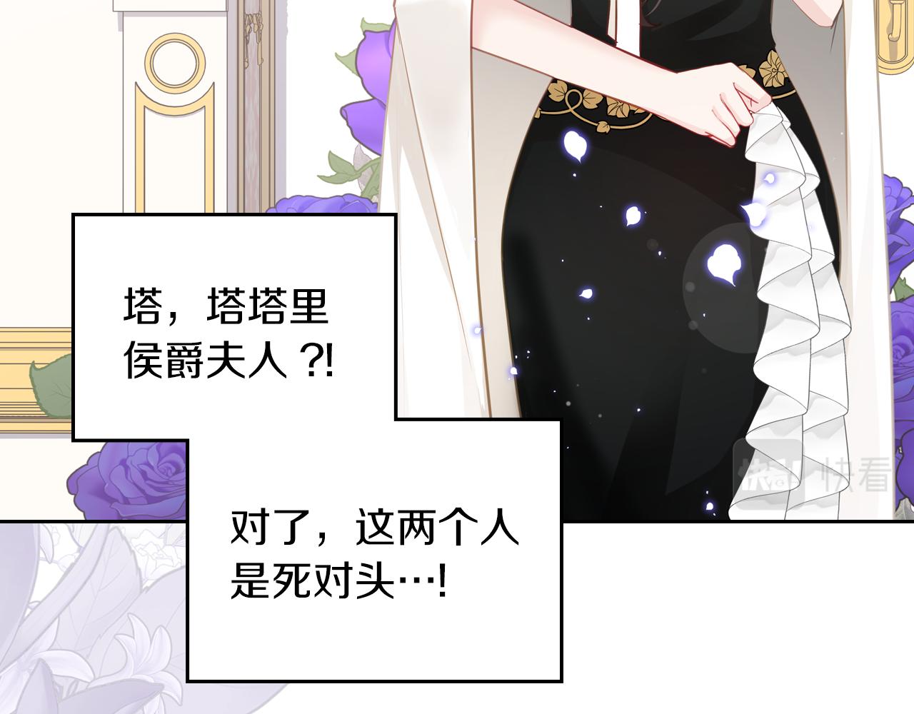 第76话 画展16