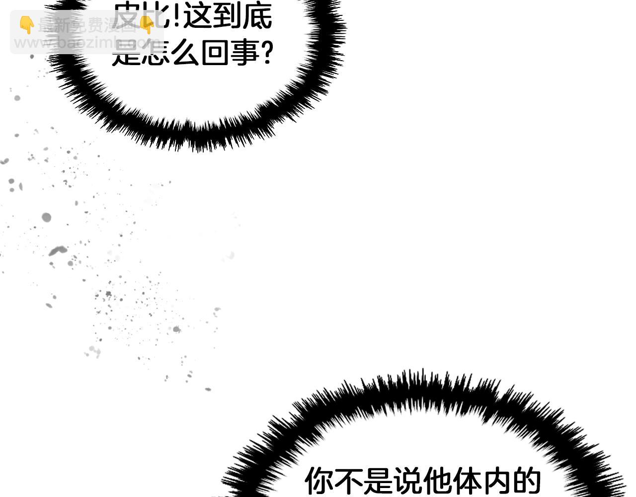 第76话 画展26