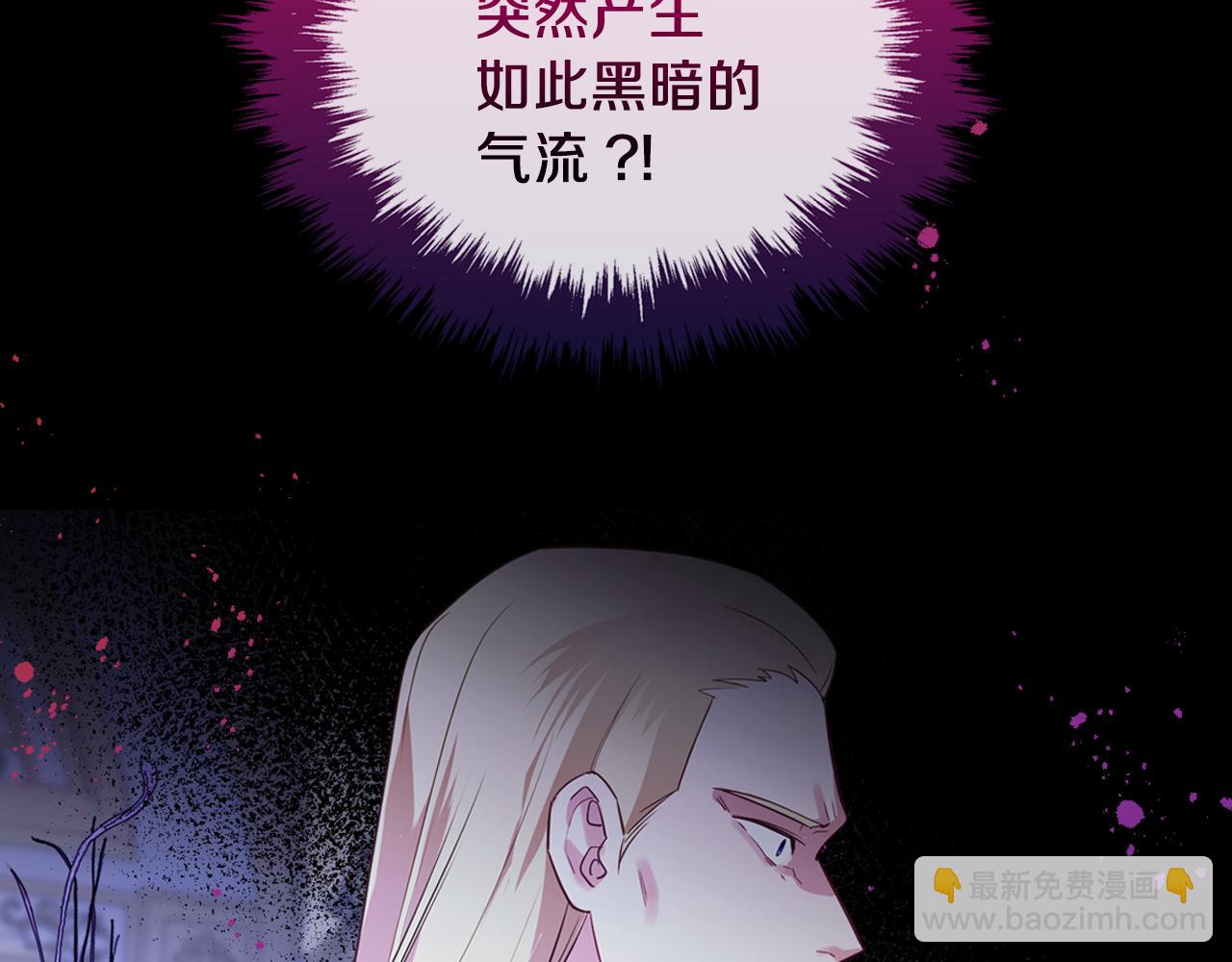 第76话 画展3