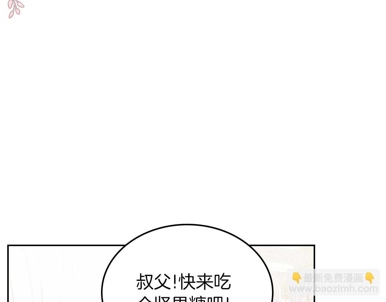 第76话 画展33