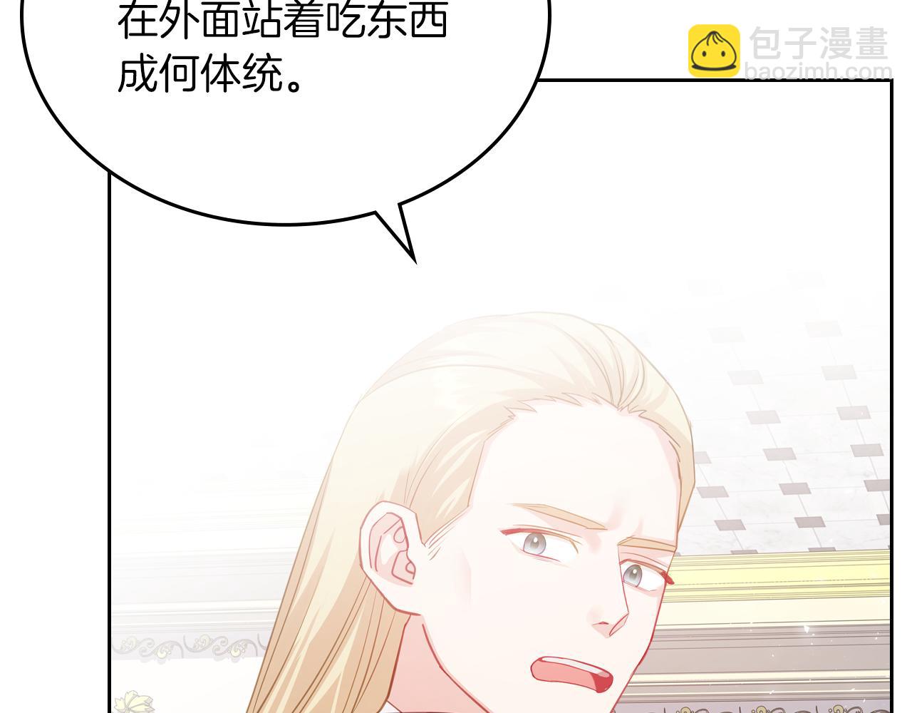 第76话 画展36