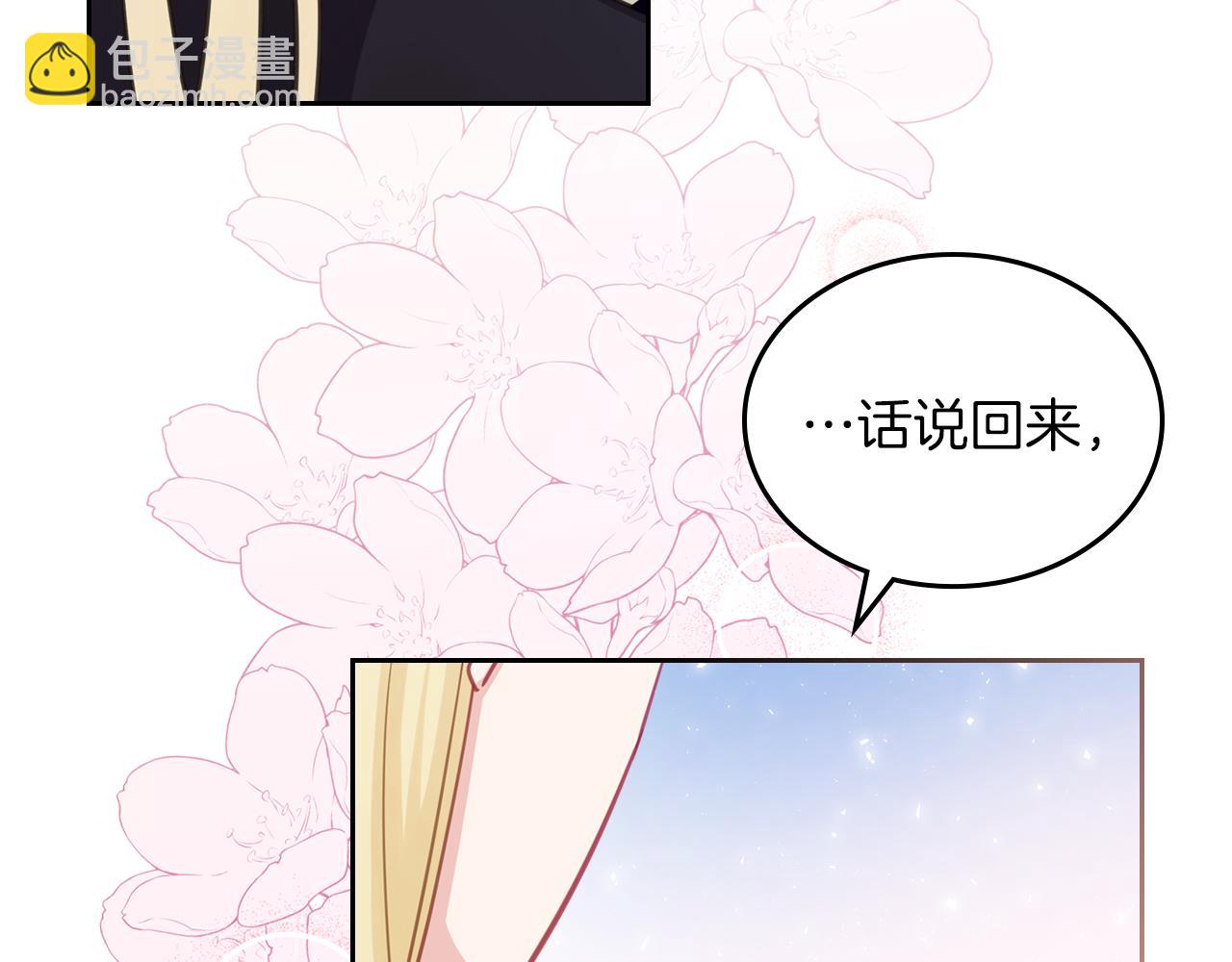 第76话 画展47
