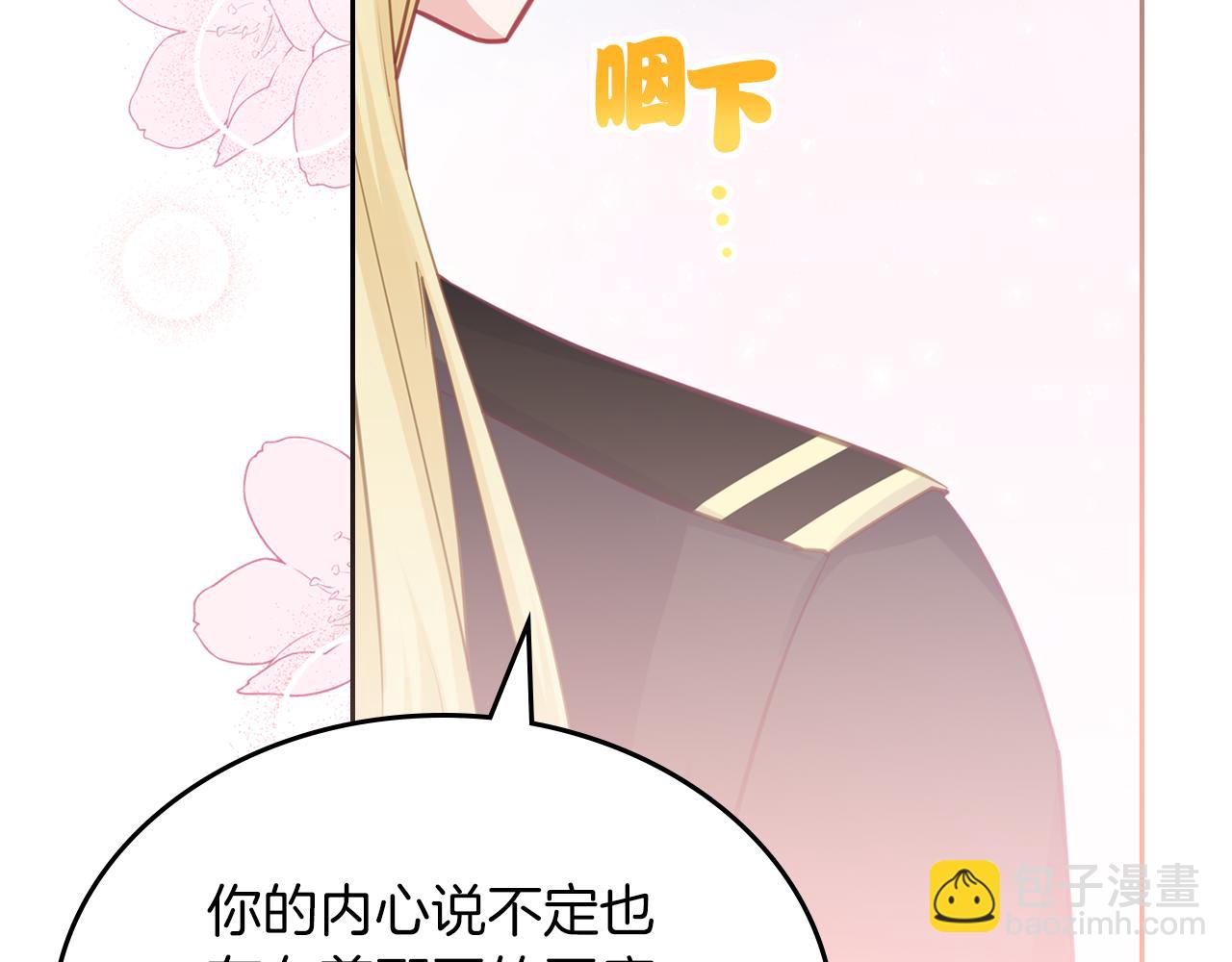 第76话 画展52