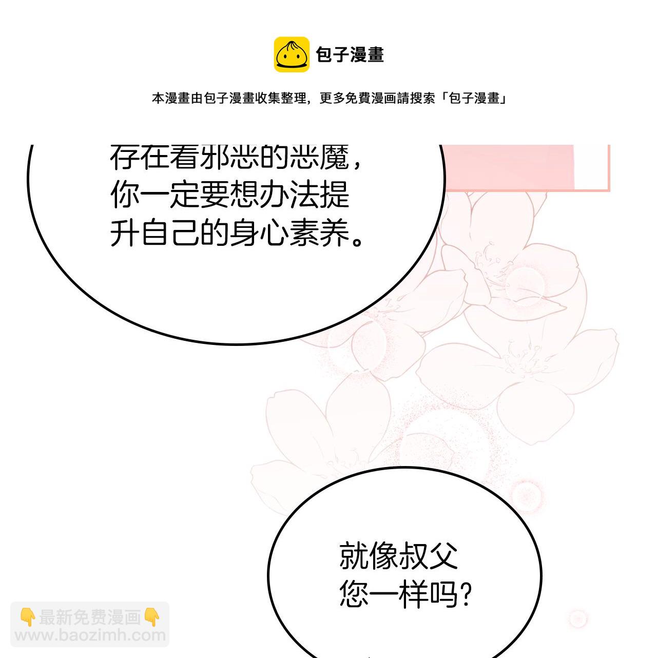 第76话 画展53
