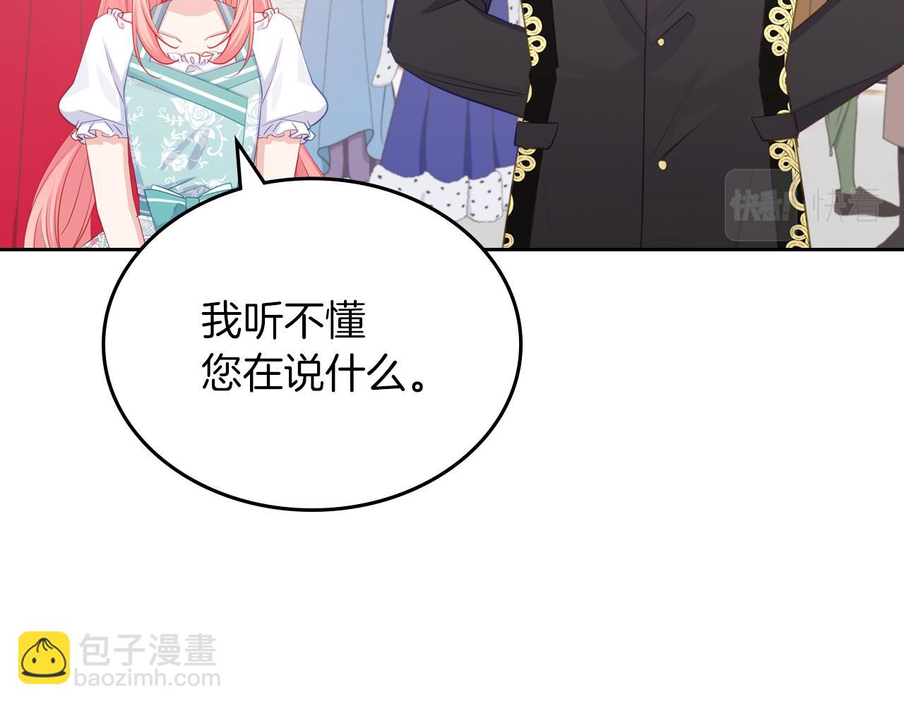 第76话 画展57