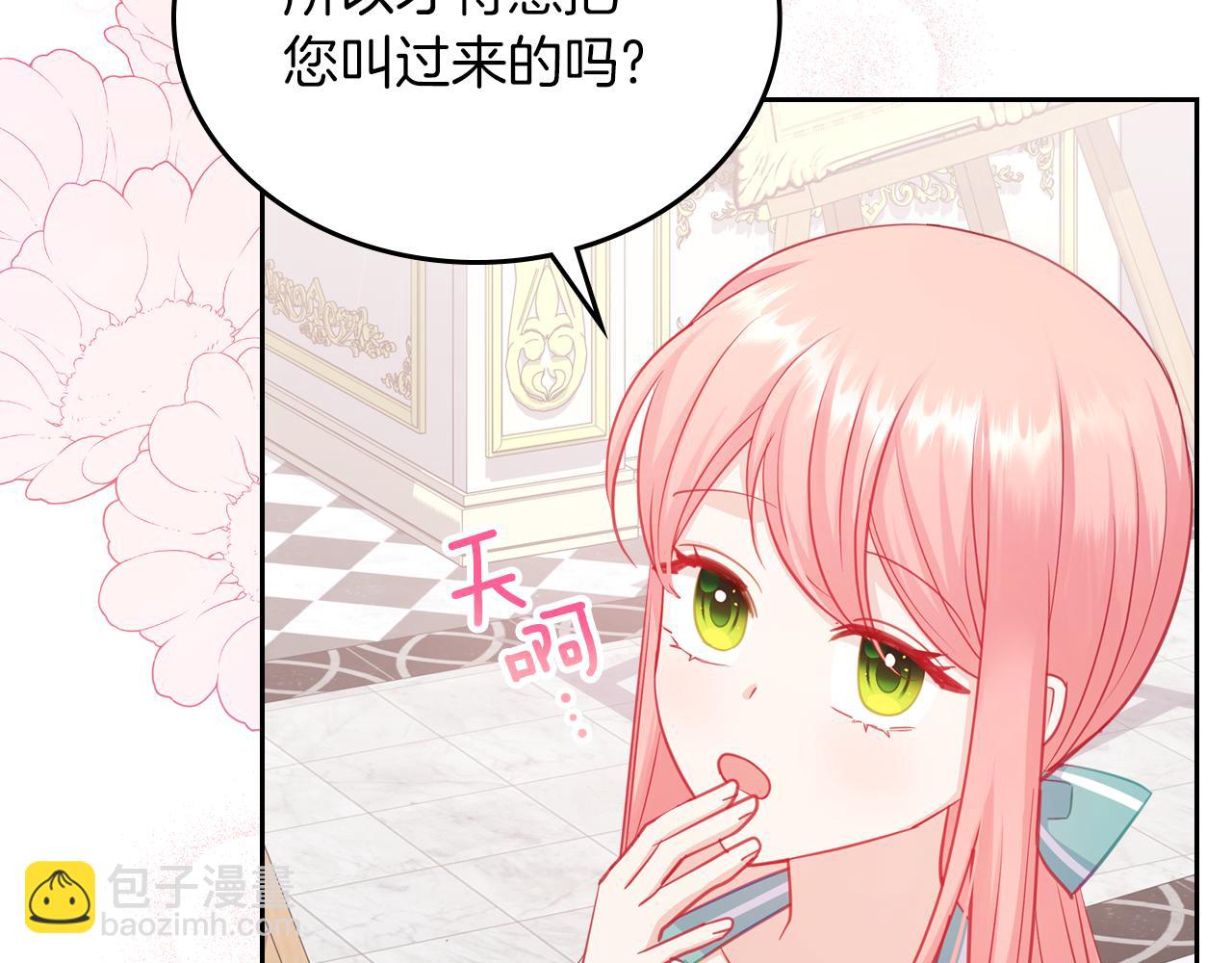 第76话 画展59