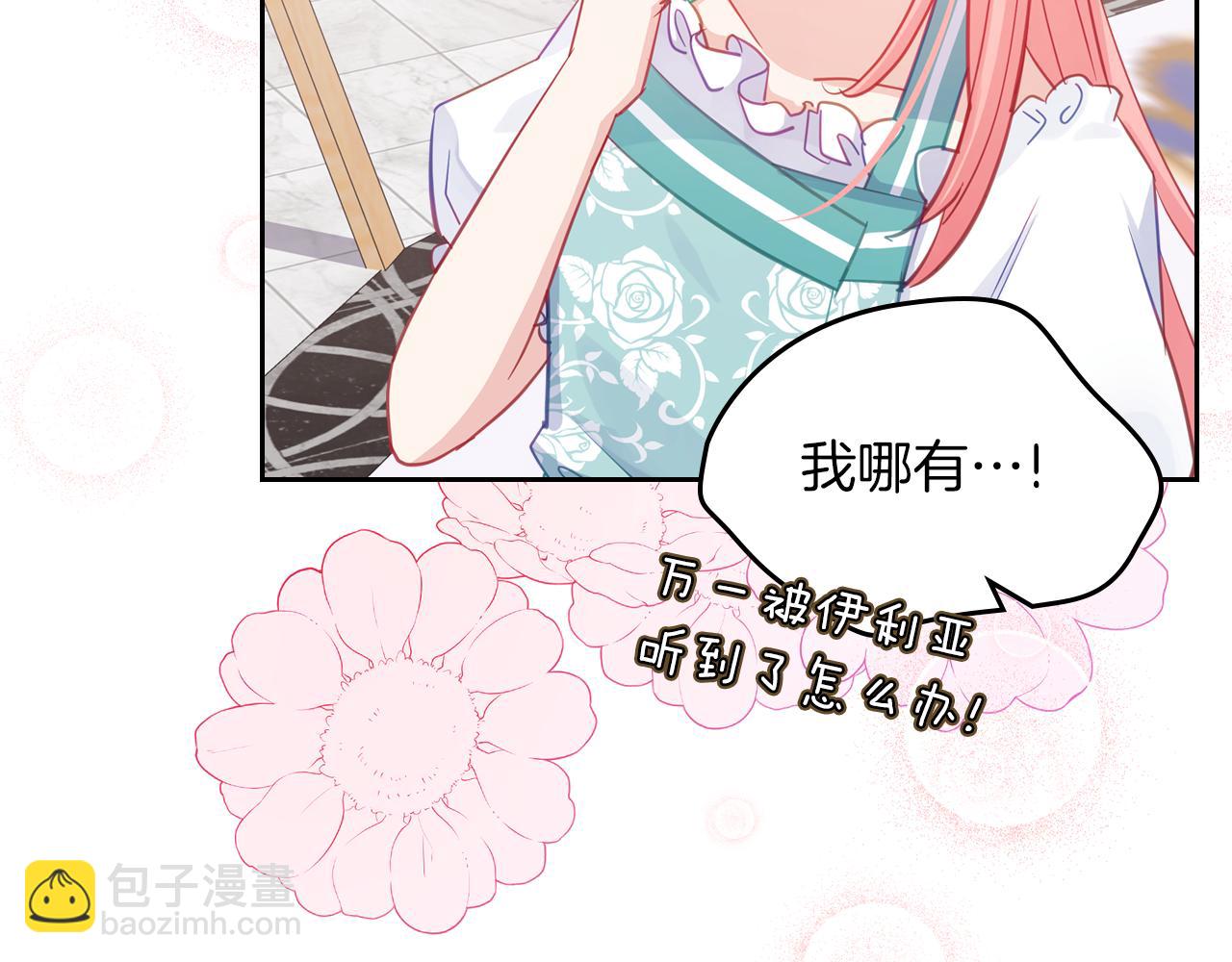第76话 画展60