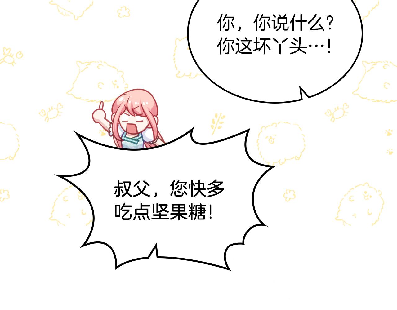 第76话 画展66