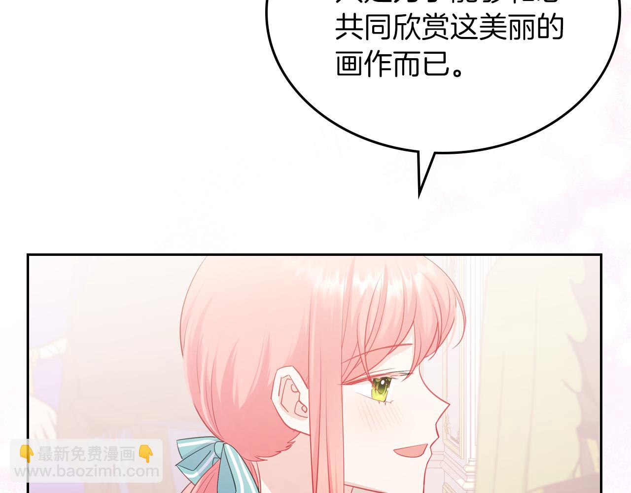 第76话 画展68