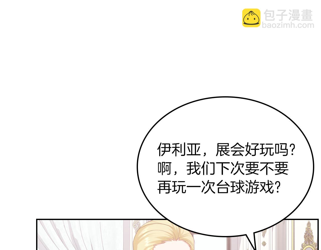 第76话 画展75
