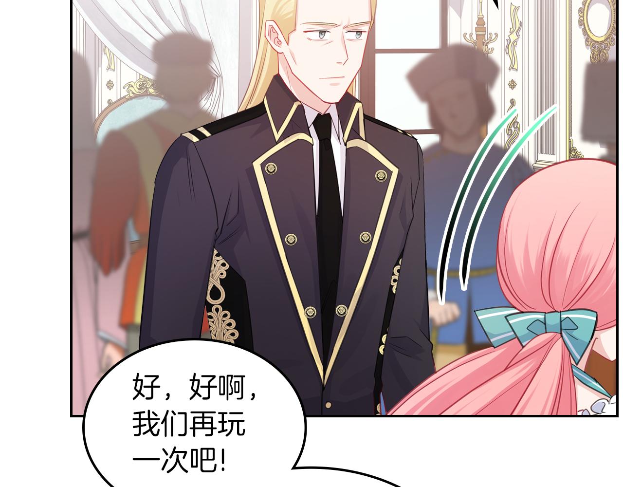 第76话 画展76