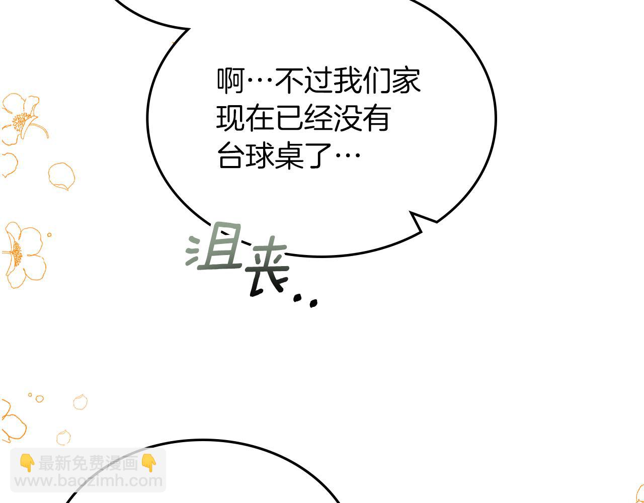 第76话 画展77