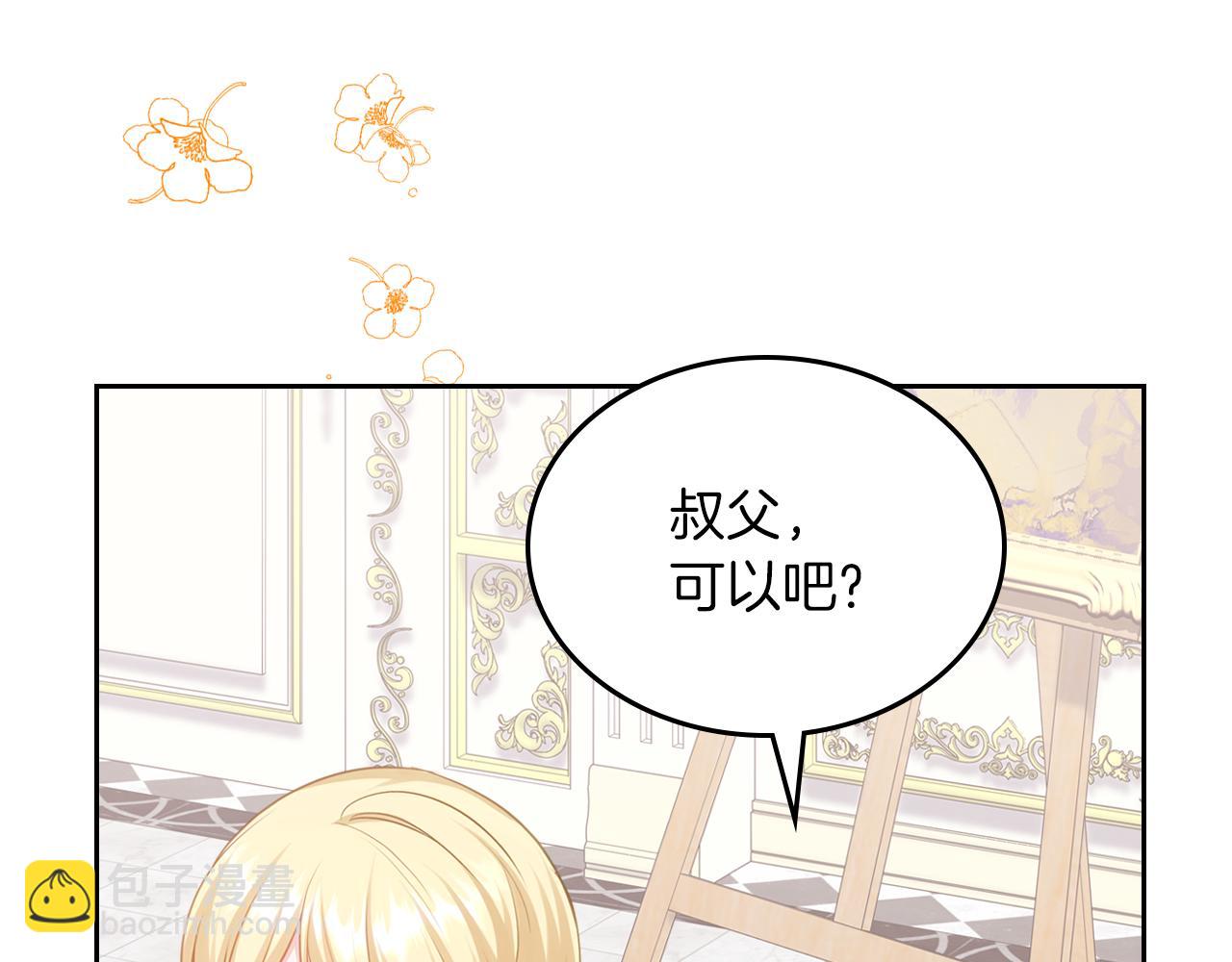 第76话 画展79