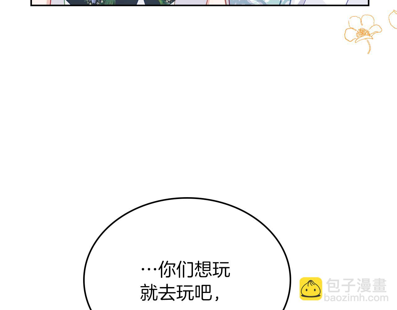 第76话 画展81