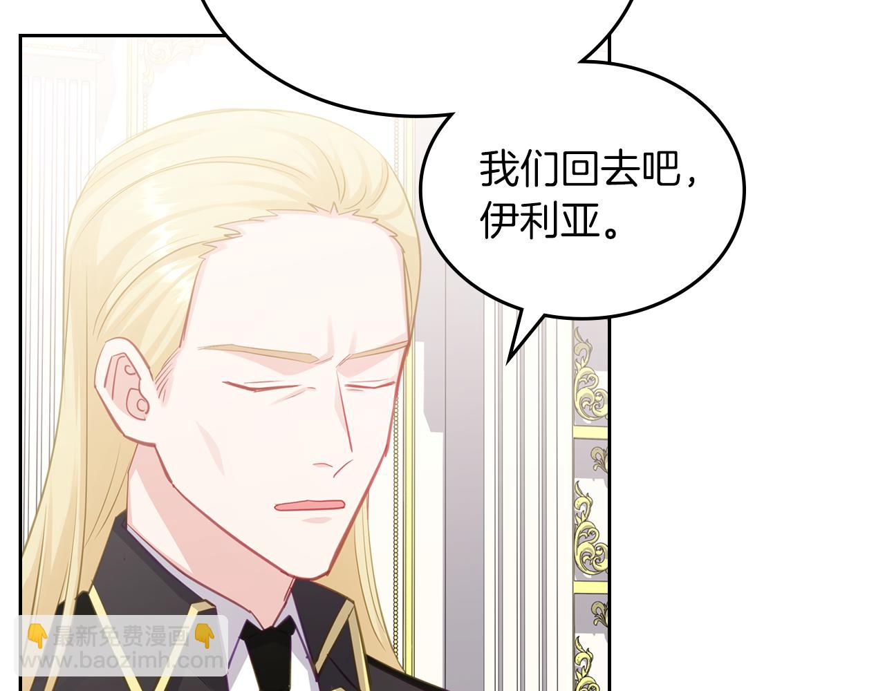 第76话 画展82