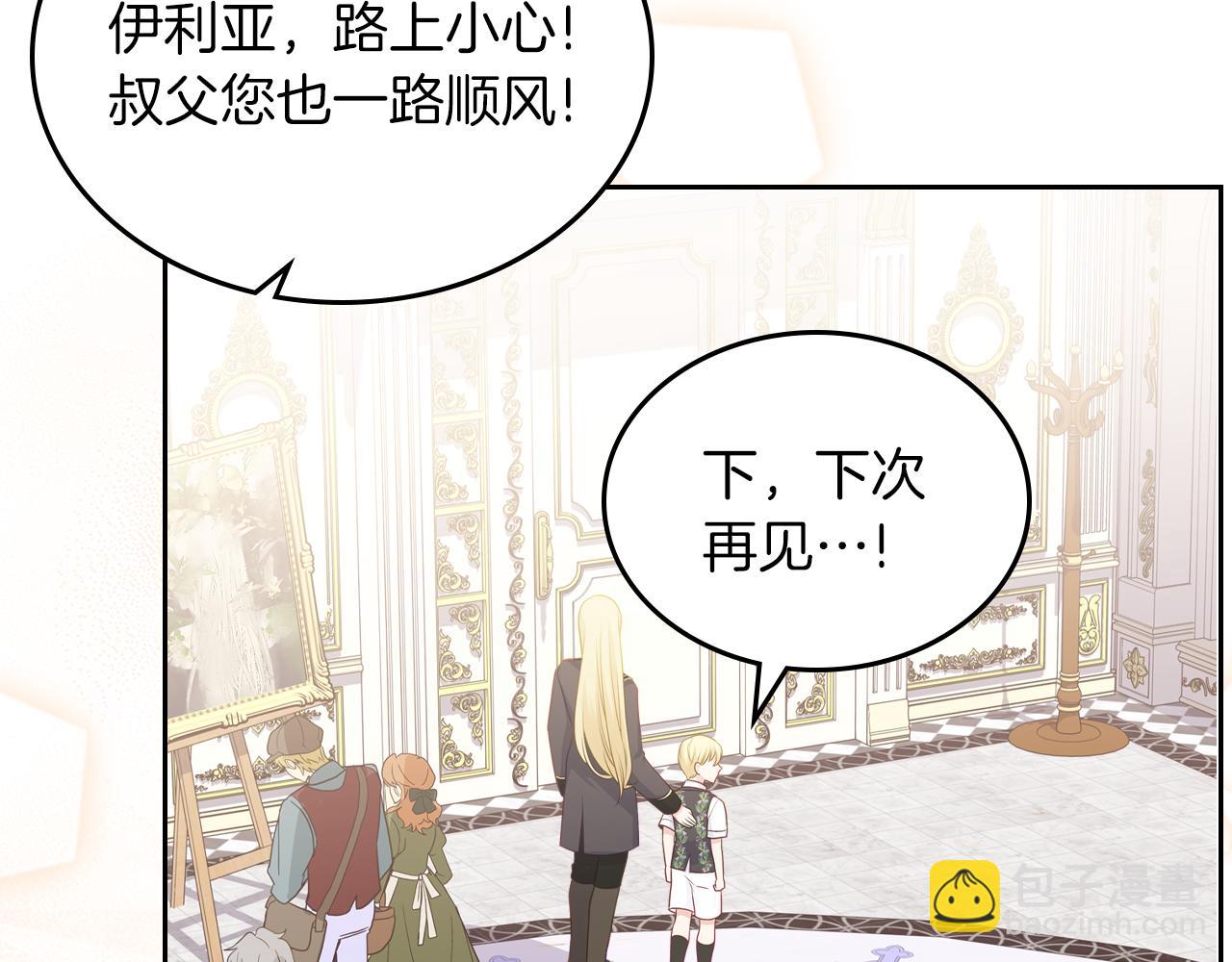 第76话 画展85