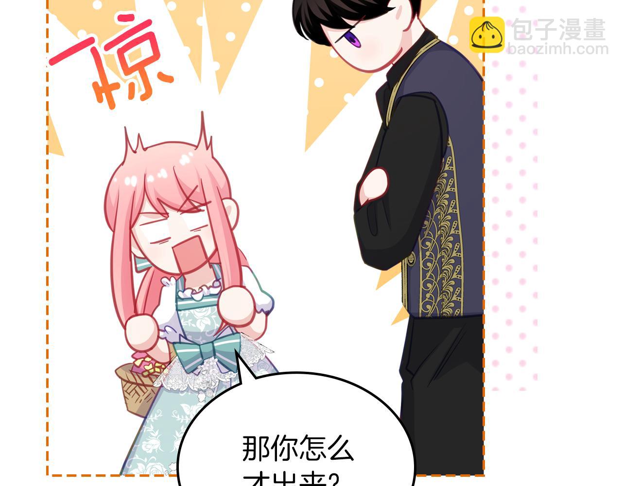 第76话 画展96