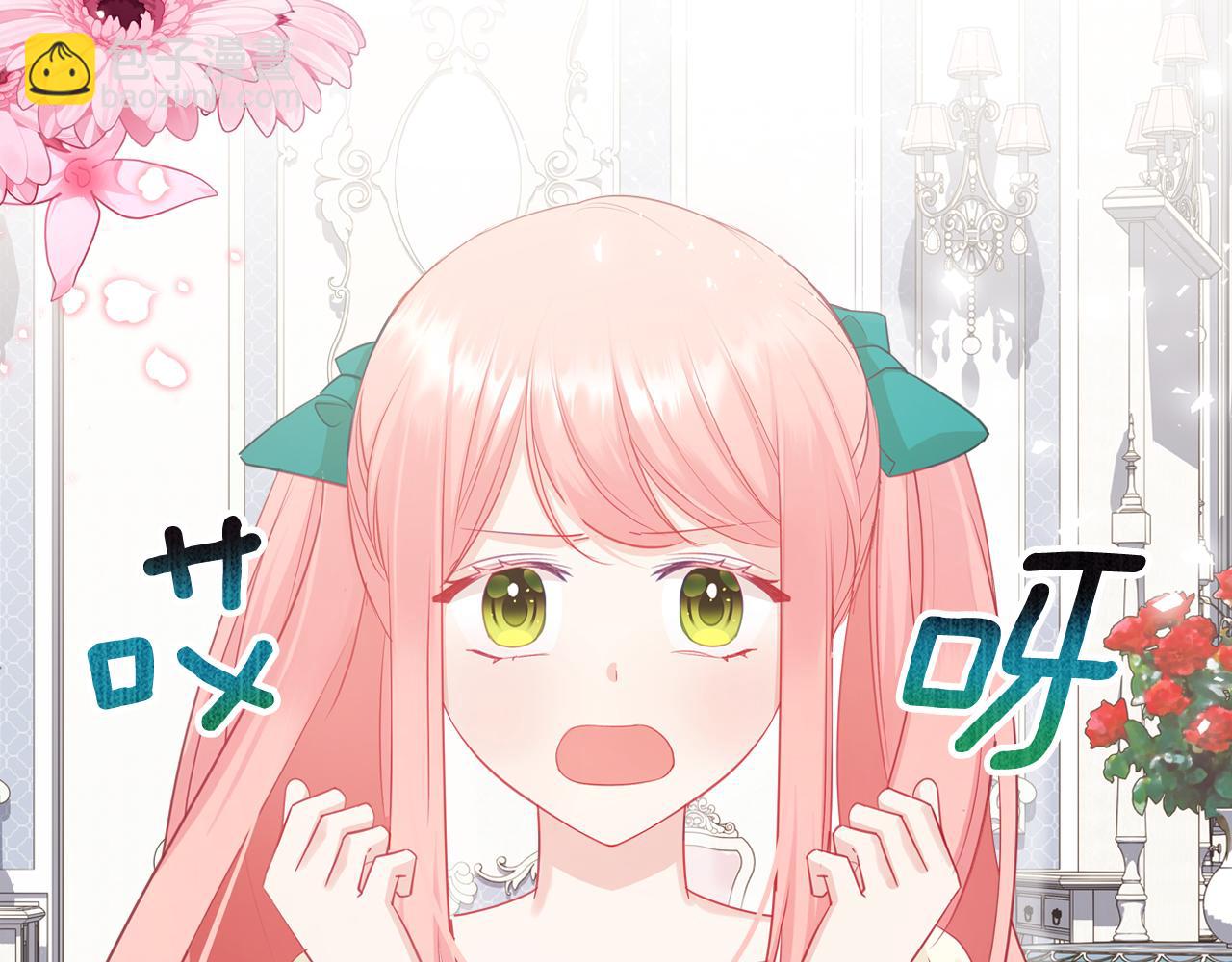 第79话 来信1