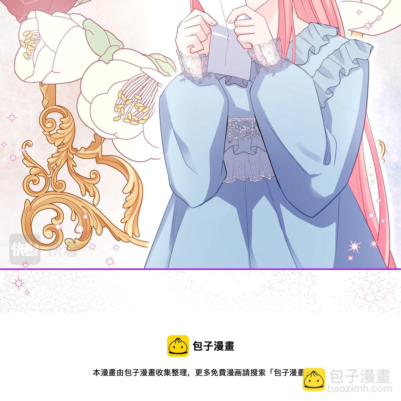 第79话 来信107