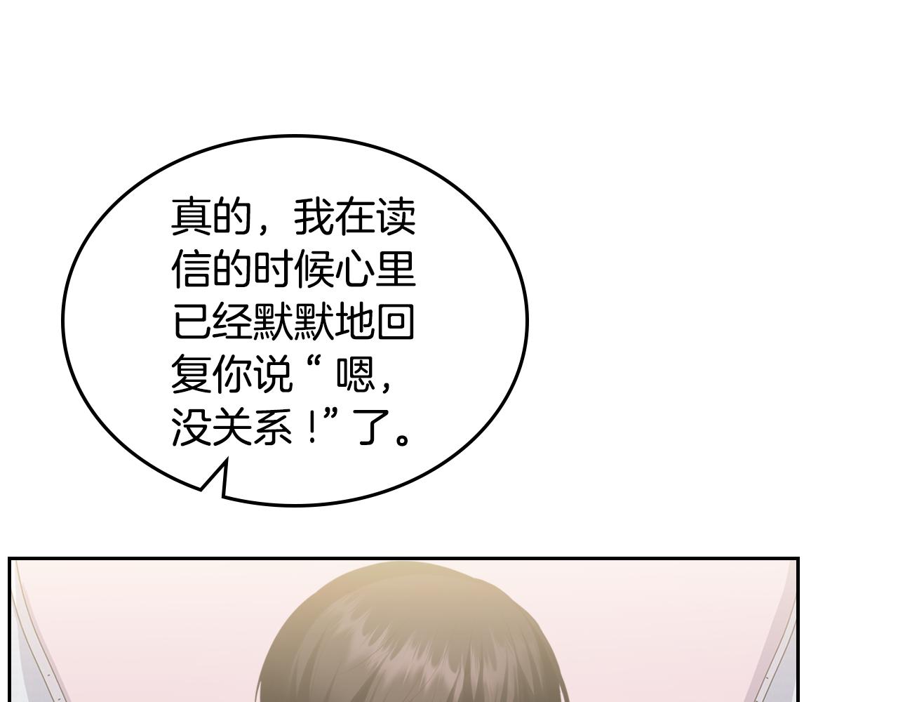第79话 来信129