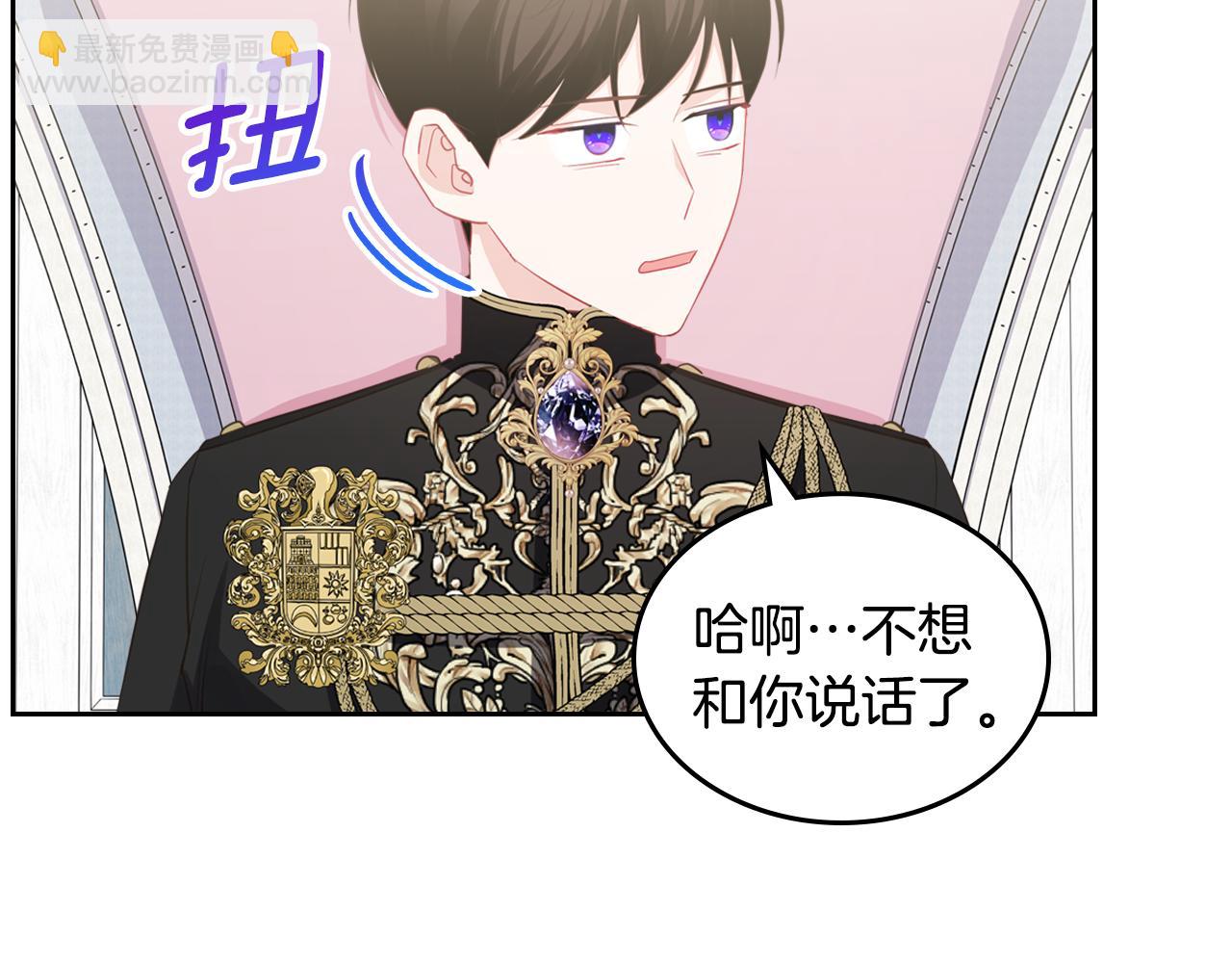 第79话 来信130
