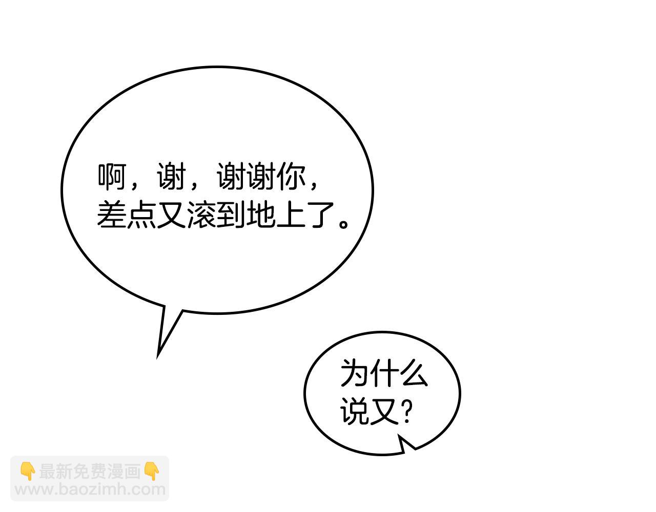 第79话 来信134