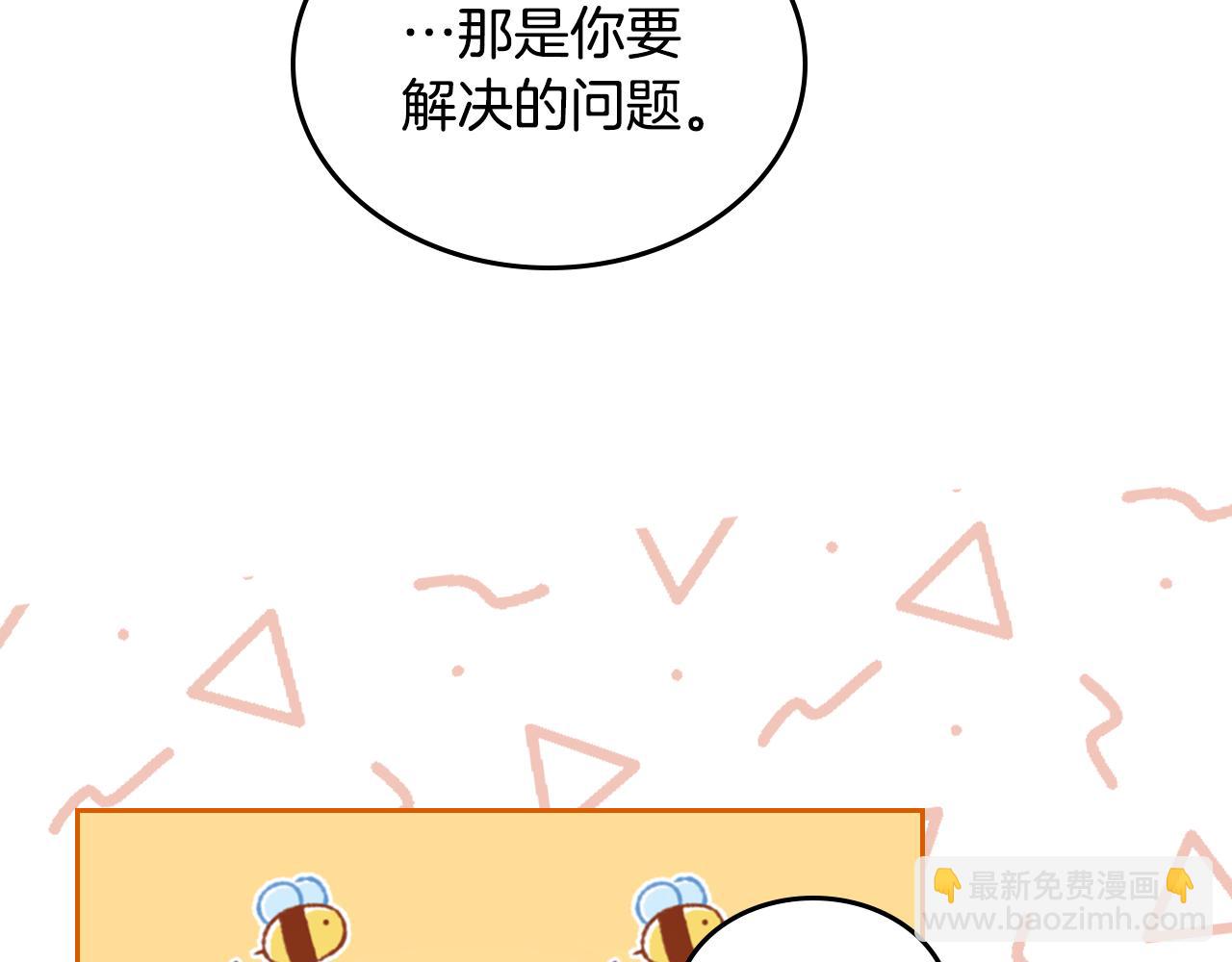 第79话 来信15