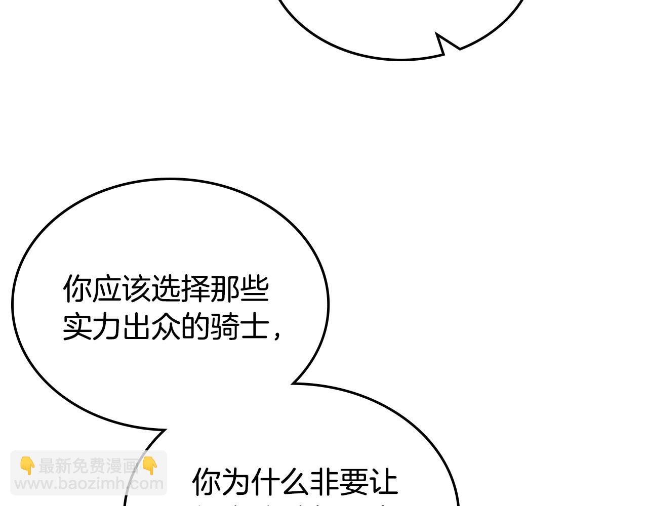 第79话 来信164