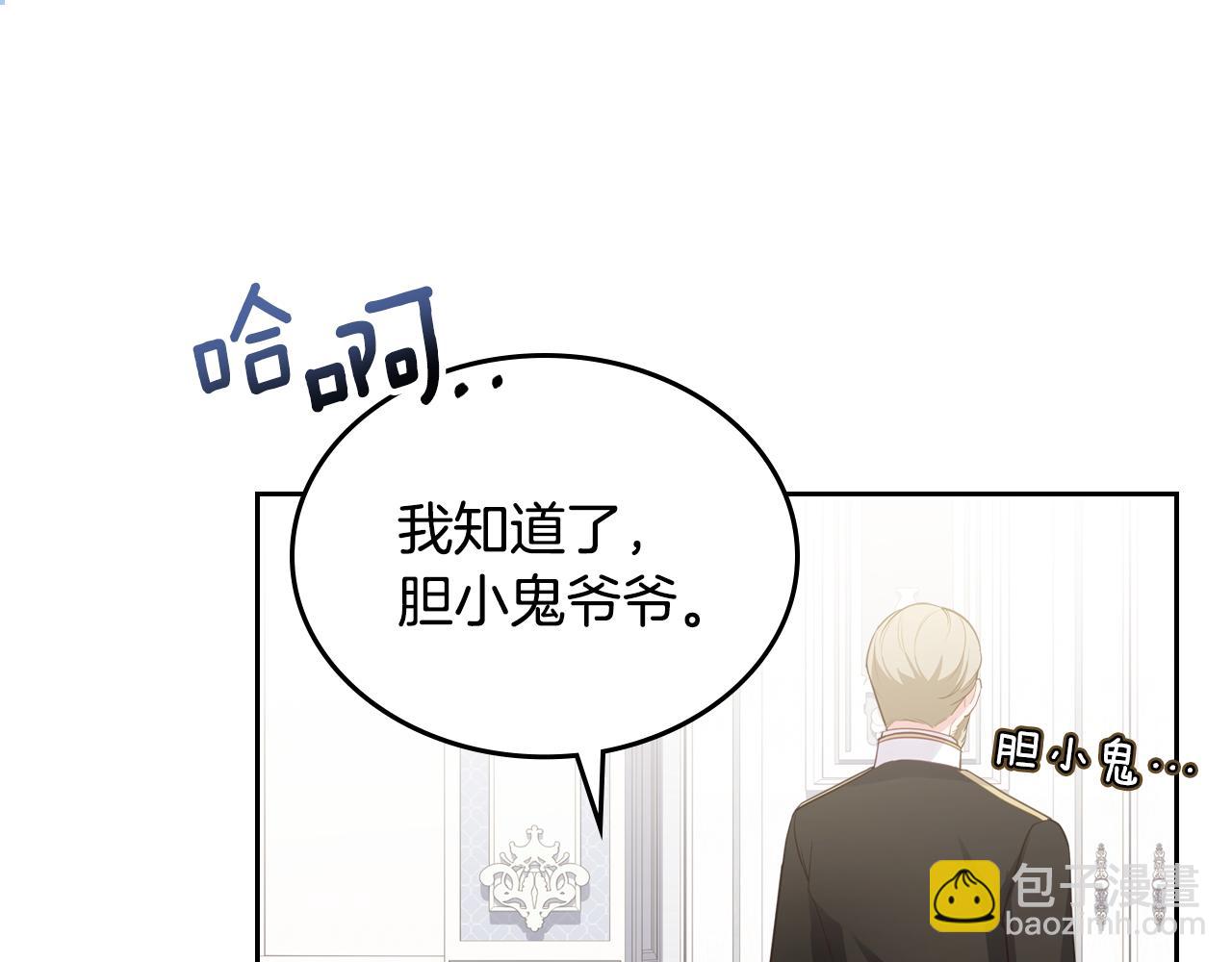 第79话 来信18